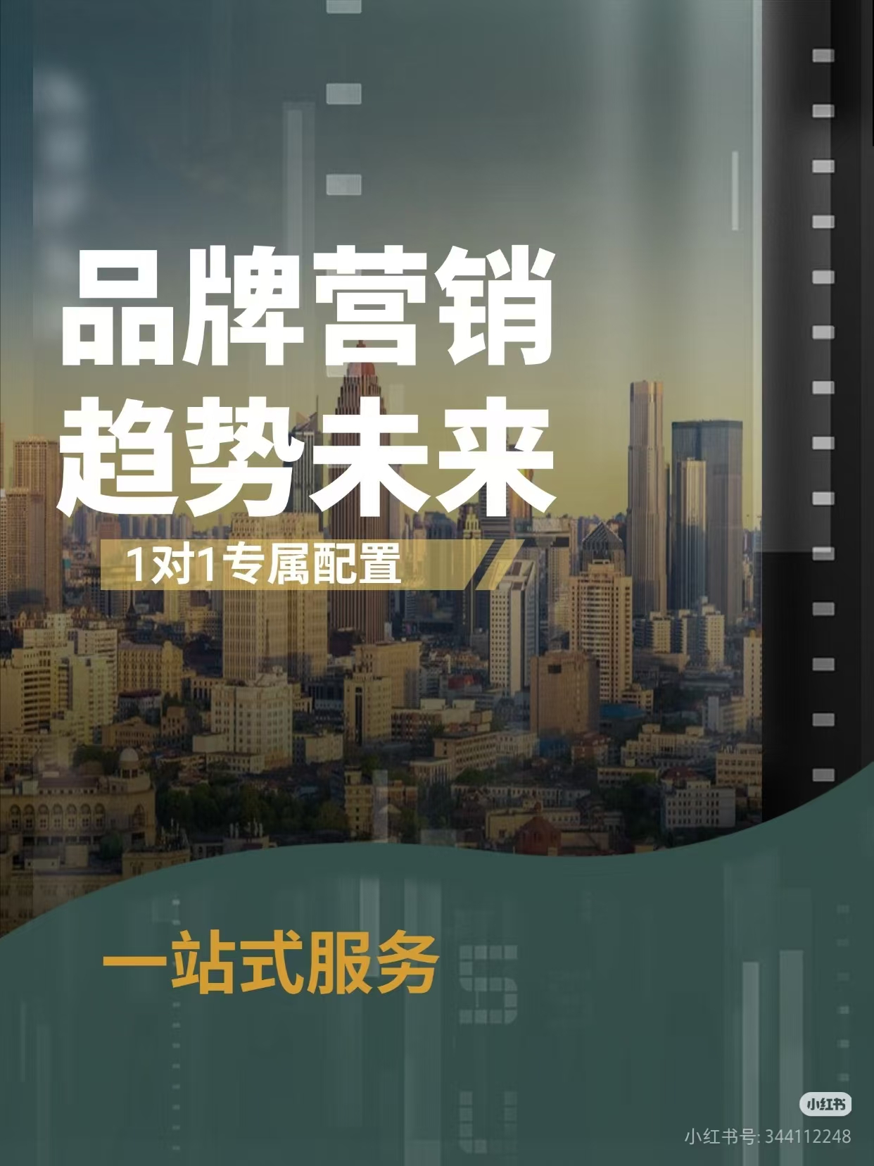 苏州网络推广